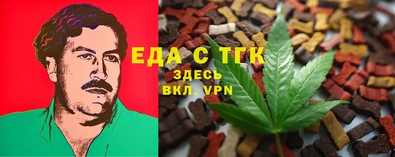 дарк нет клад  Анадырь  Canna-Cookies марихуана 