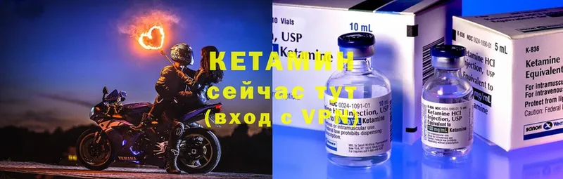 OMG зеркало  Анадырь  КЕТАМИН ketamine 