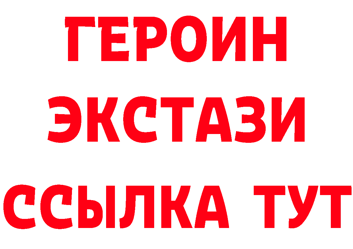 КЕТАМИН VHQ маркетплейс площадка omg Анадырь