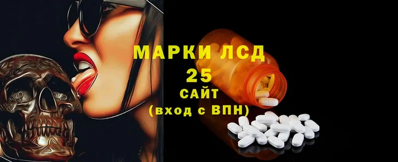 как найти закладки  Анадырь  Лсд 25 экстази ecstasy 