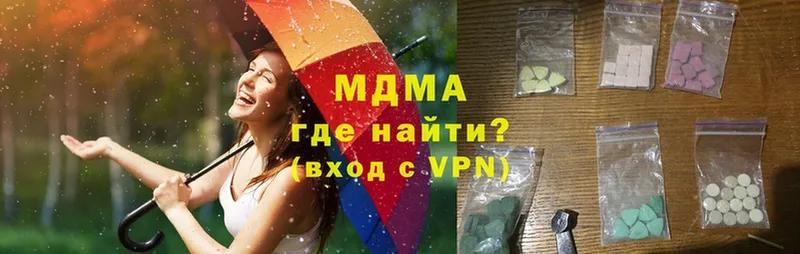 цены   Анадырь  МДМА молли 